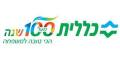 החזר מס לעובדי כללית