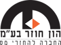 לוגו הון חוזר החזר מס