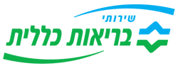 החזר מס לעובדי כללית